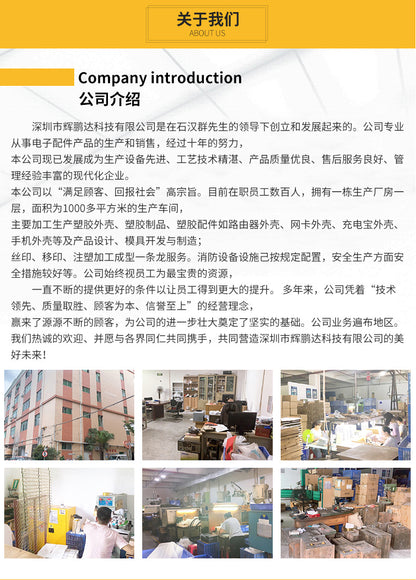 (), electronic diverse plastic equipment, custom-made