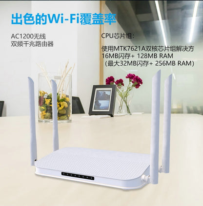 Full Netcom Passing Wall King Dual -frequently wireless WiFi router high -power enterprise smart gig