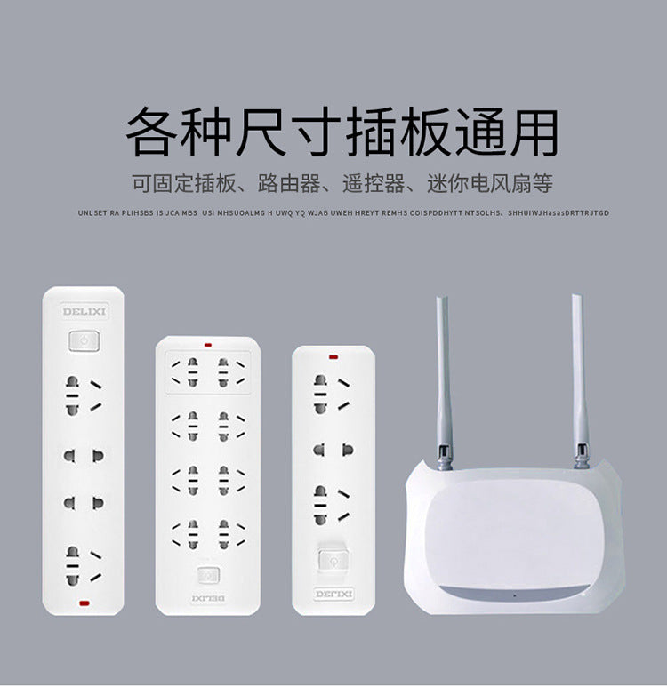 Putting fixed fixed wall hanging wall storage non -trace plug -in punching plug -in board socket Han