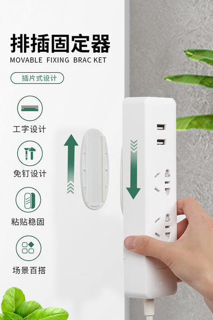 Putting fixed fixed wall hanging wall storage non -trace plug -in punching plug -in board socket Han