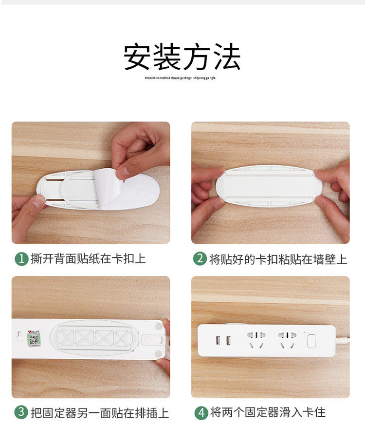 Putting fixed fixed wall hanging wall storage non -trace plug -in punching plug -in board socket Han