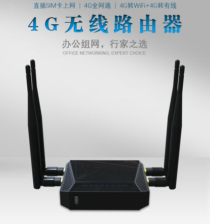 High speed smart wireless antenna, support function for all network communication standards, 4G