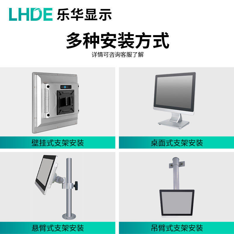 19 -inch screen resistance displays Anti -interference anti -wave anti -shock -proof wall -mounted d