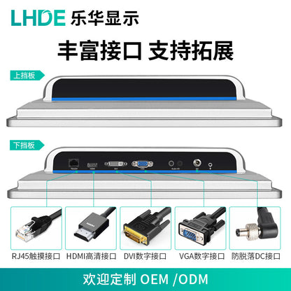 19 -inch screen resistance displays Anti -interference anti -wave anti -shock -proof wall -mounted d