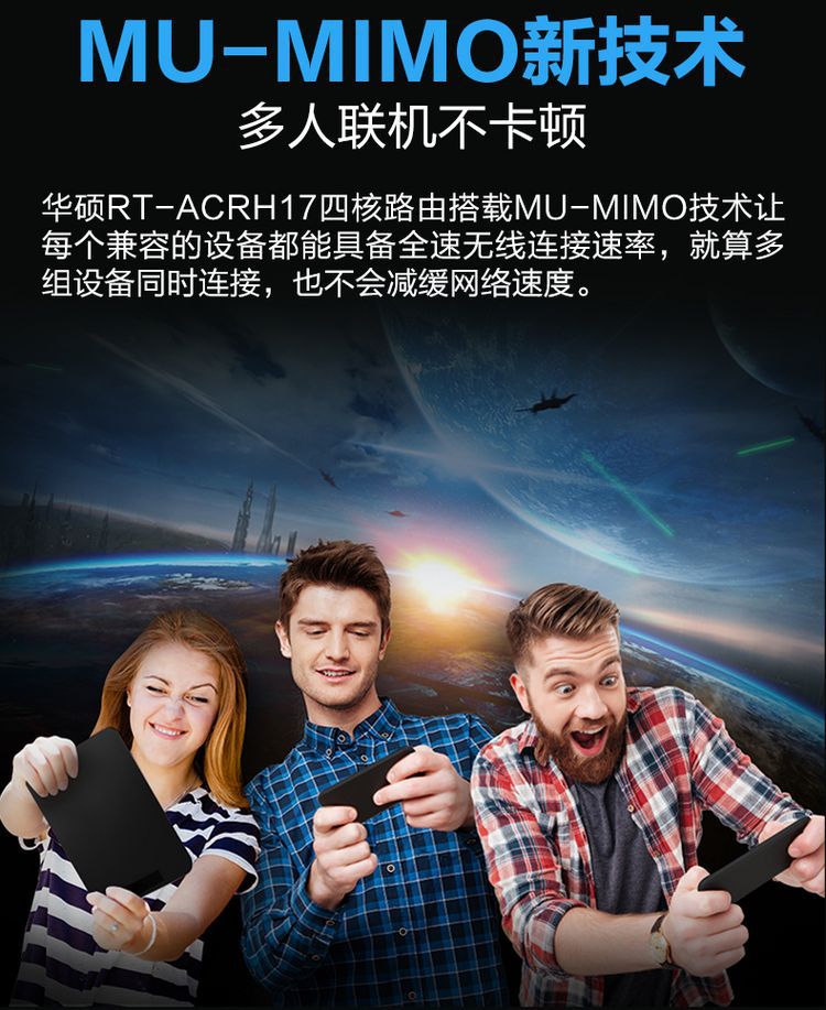 Suitable for ASUS RT-ACRH17 dual-frequency AC1700M Gigabit Foreign Wireless router high-speed game w