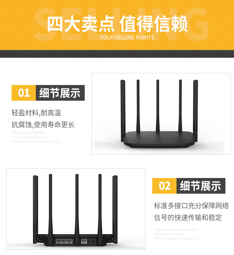Gigabit wireless router case 4G network electronic equipment shell injection molding plastic router 
