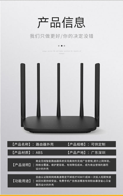 Gigabit wireless router case 4G network electronic equipment shell injection molding plastic router 