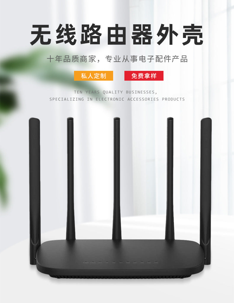 Gigabit wireless router case 4G network electronic equipment shell injection molding plastic router 