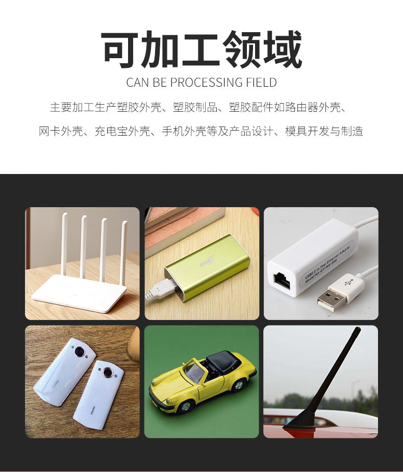 Gigabit wireless router case 4G network electronic equipment shell injection molding plastic router 