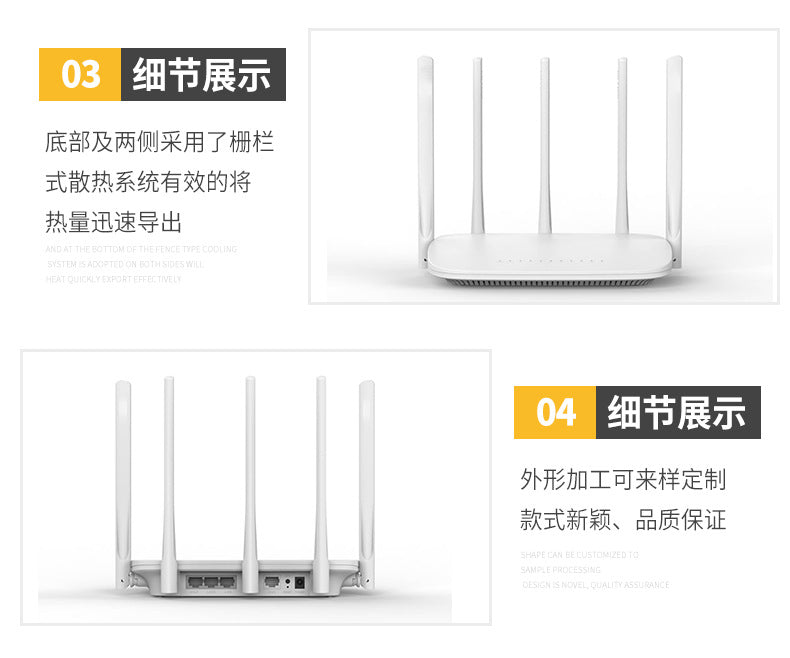 Gigabit wireless router case 4G network electronic equipment shell injection molding plastic router 