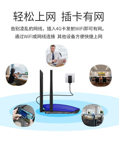 4G 5G wireless router WIFI CAT6 CAT6 Cat12 Factory Direct Selling Malay Wireless Mod 300M