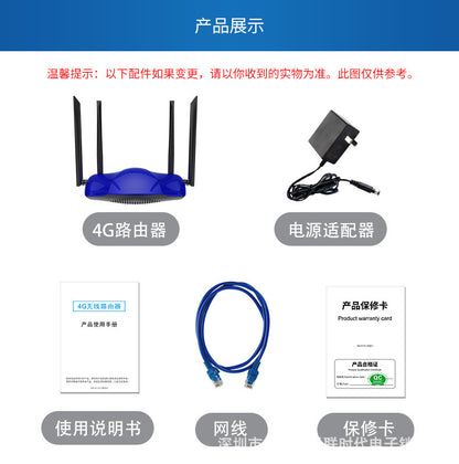 4G 5G wireless router WIFI CAT6 CAT6 Cat12 Factory Direct Selling Malay Wireless Mod 300M