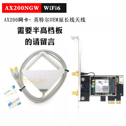 AX200 Gigabit WiFi6 Dual-frequency 5G desktop computer built-in PCI-E wireless network card 3000m Bl