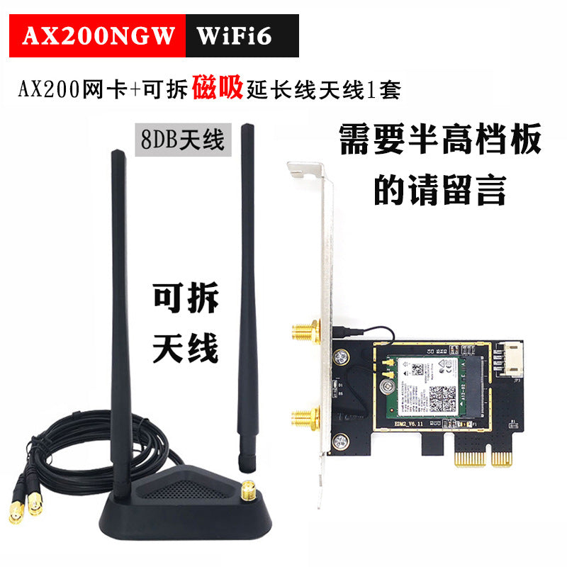 AX200 Gigabit WiFi6 Dual-frequency 5G desktop computer built-in PCI-E wireless network card 3000m Bl
