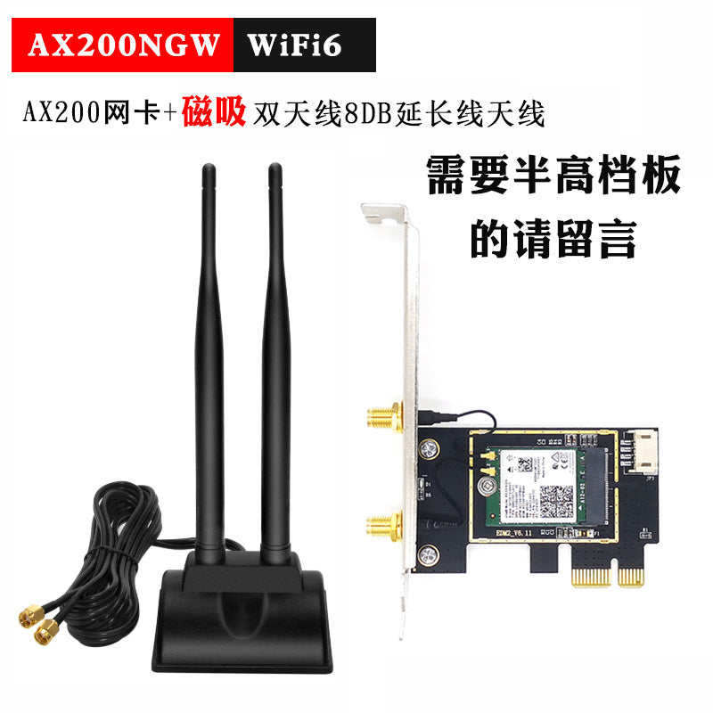 AX200 Gigabit WiFi6 Dual-frequency 5G desktop computer built-in PCI-E wireless network card 3000m Bl