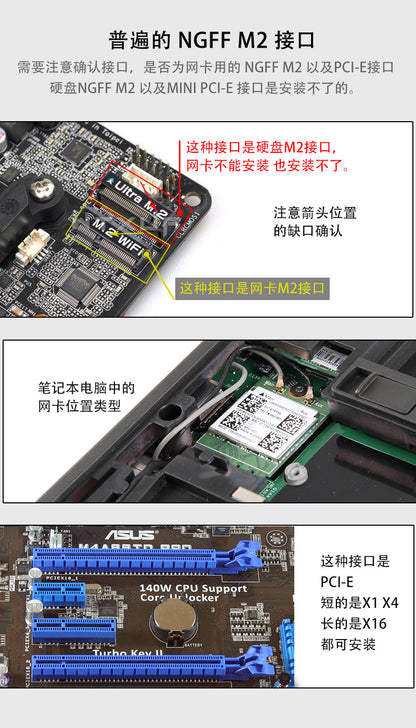 AX200 Gigabit WiFi6 Dual-frequency 5G desktop computer built-in PCI-E wireless network card 3000m Bl