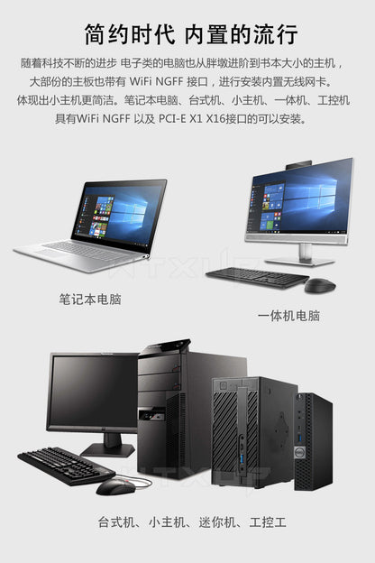 AX200 Gigabit WiFi6 Dual-frequency 5G desktop computer built-in PCI-E wireless network card 3000m Bl