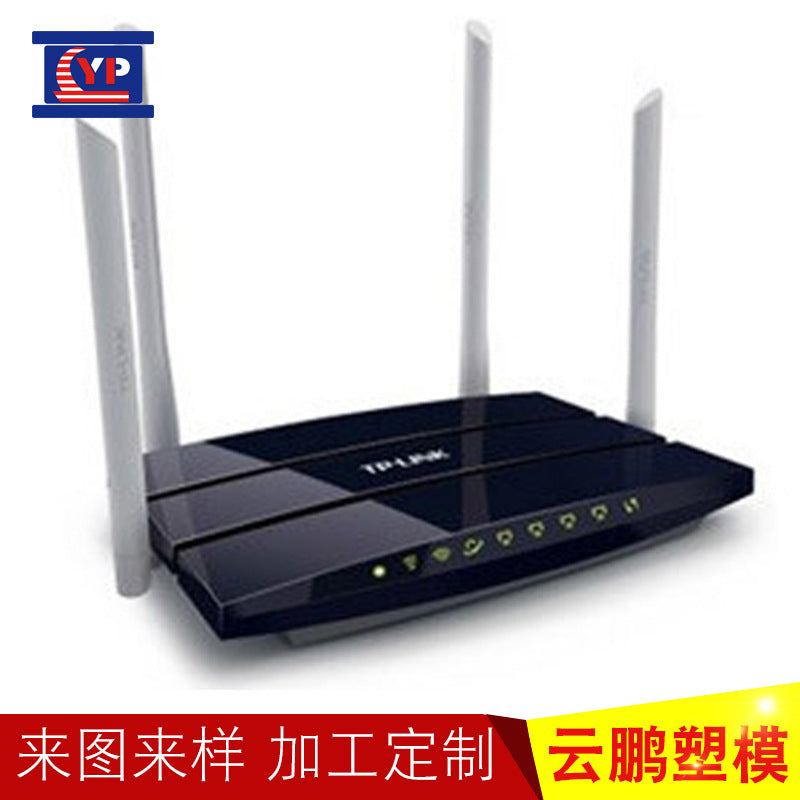 Making plastic wireless router model Make plastic router model shell signal receiving