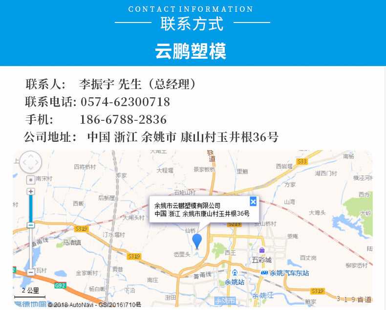 Making plastic wireless router model Make plastic router model shell signal receiving
