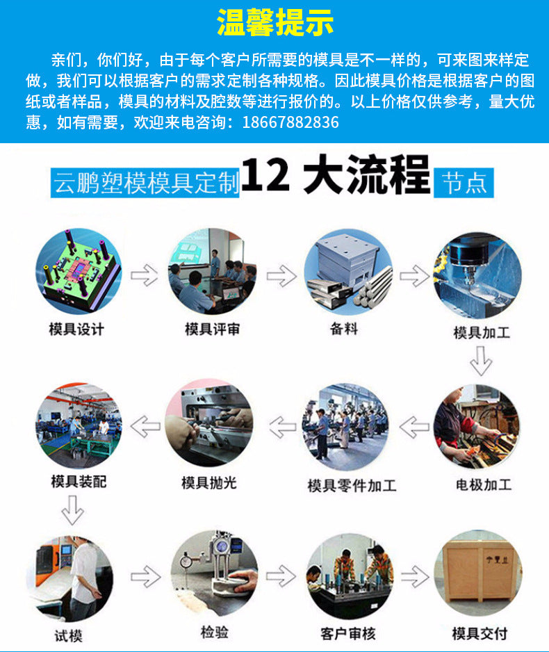 Making plastic wireless router model Make plastic router model shell signal receiving