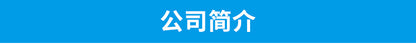 Making plastic wireless router model Make plastic router model shell signal receiving
