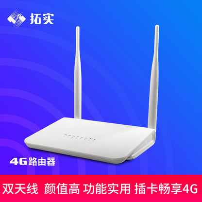 Spot 4G wireless router to WIFI transmit 4G Internet card CPE home mobile wifi