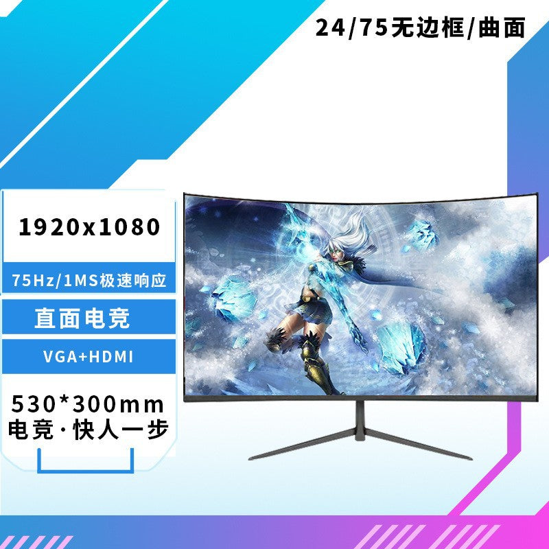 (Cross-border trading), ultra thin LCD display, 27 inch, 27 inch, 165Hz