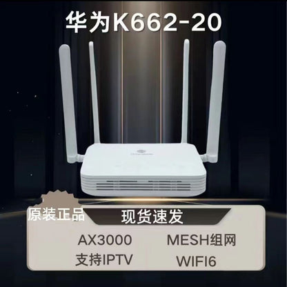 Second -hand Tianyi TY6201PRO Telecom WiFi6 dual -frequency 5G Gigabit router high chip 3000m instal