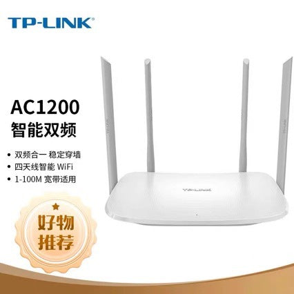 TP-Link WDR5620 router wifi high-speed dual-frequency 5G home general-purpose broadband rental house