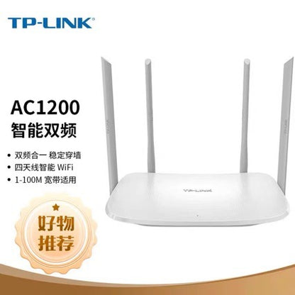 TP-Link WDR5620 router wifi high-speed dual-frequency 5G home general-purpose broadband rental house