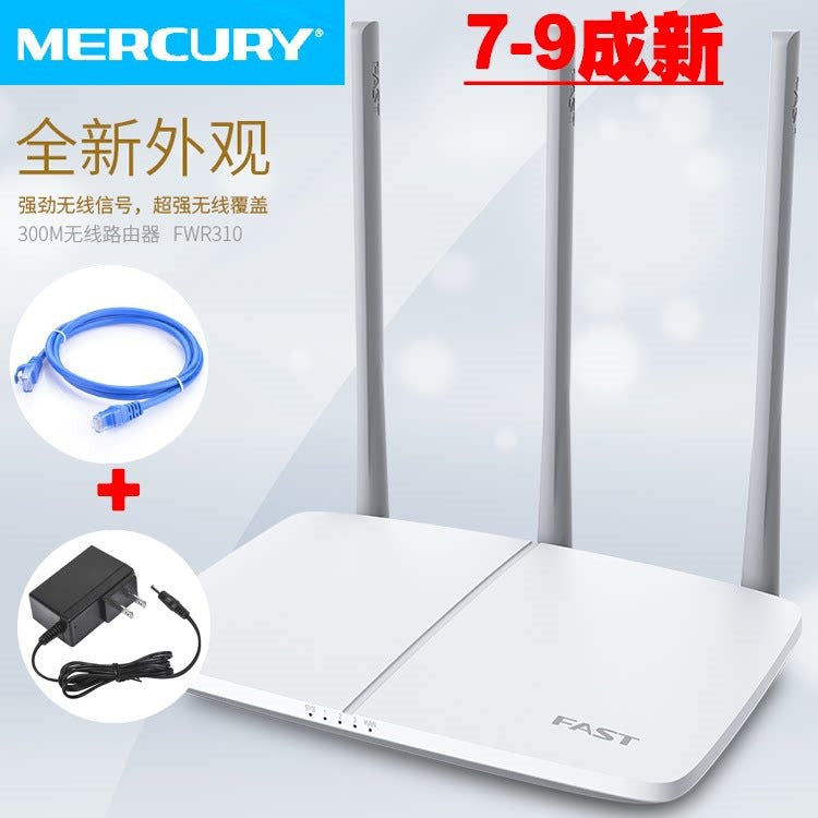 The hander TP-LINK Gigabit Wireless 886N 5G High-speed WiFi dual-frequency home dormitory