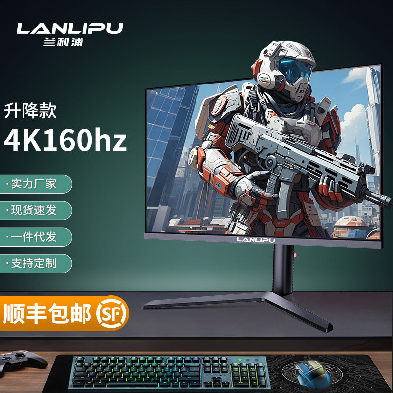 Rotating gaming professional design LCD display, laptop, screen, 27 inch, 160Hz, high frequency scre