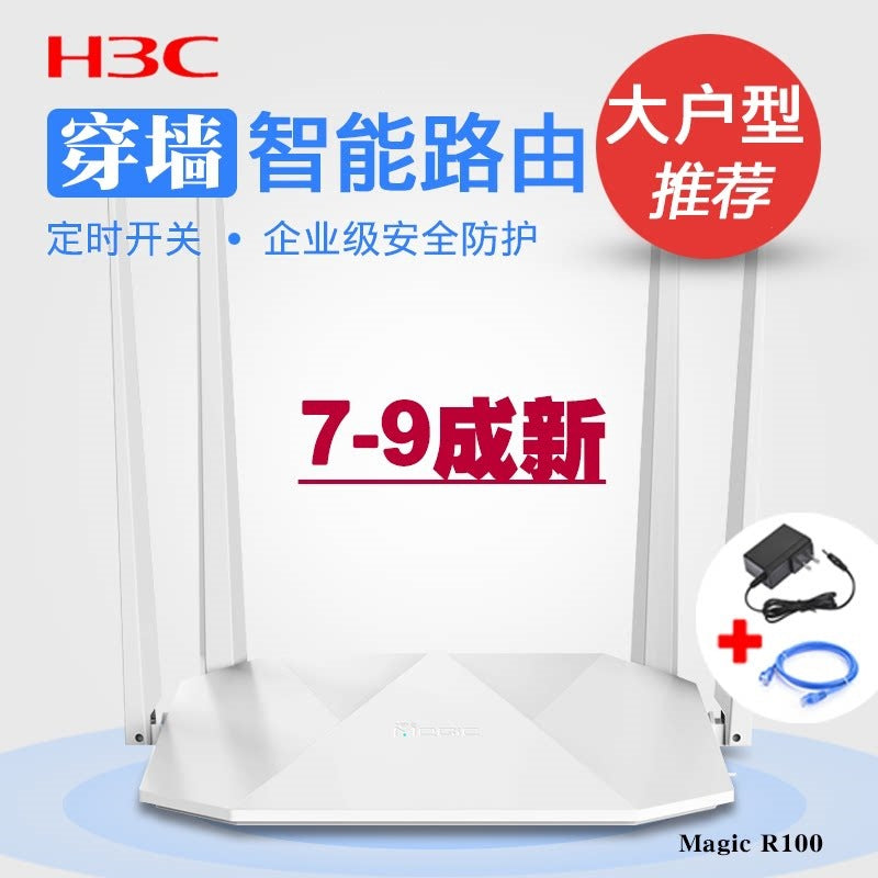 The hander TP-LINK Gigabit Wireless 886N 5G High-speed WiFi dual-frequency home dormitory