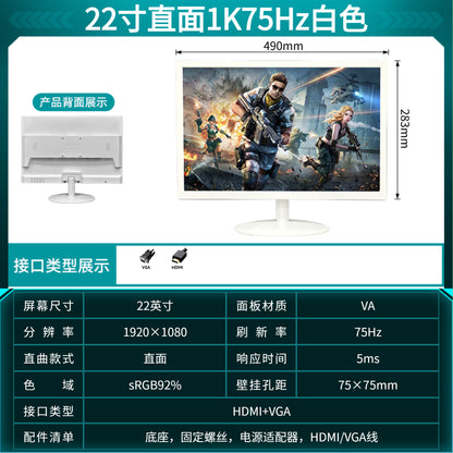 [With frame/white] 22-inch VGA+HDMI