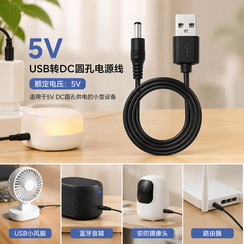 DC, charging cable, air fan, humidifier, table lamp, razor, toothbrush, power cable, 5.5mm