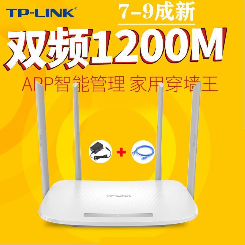 TP-LINK 6300 Double-frequency Gigabit Road Wireless Network Gigabit Wall King WiFi Request 886 secon