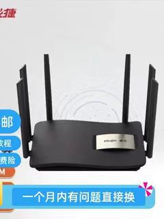 Second-hand Ruijie router 1200 high-power dual-band 5g Ruiyi 1200GPRO wireless mesh network oil leak