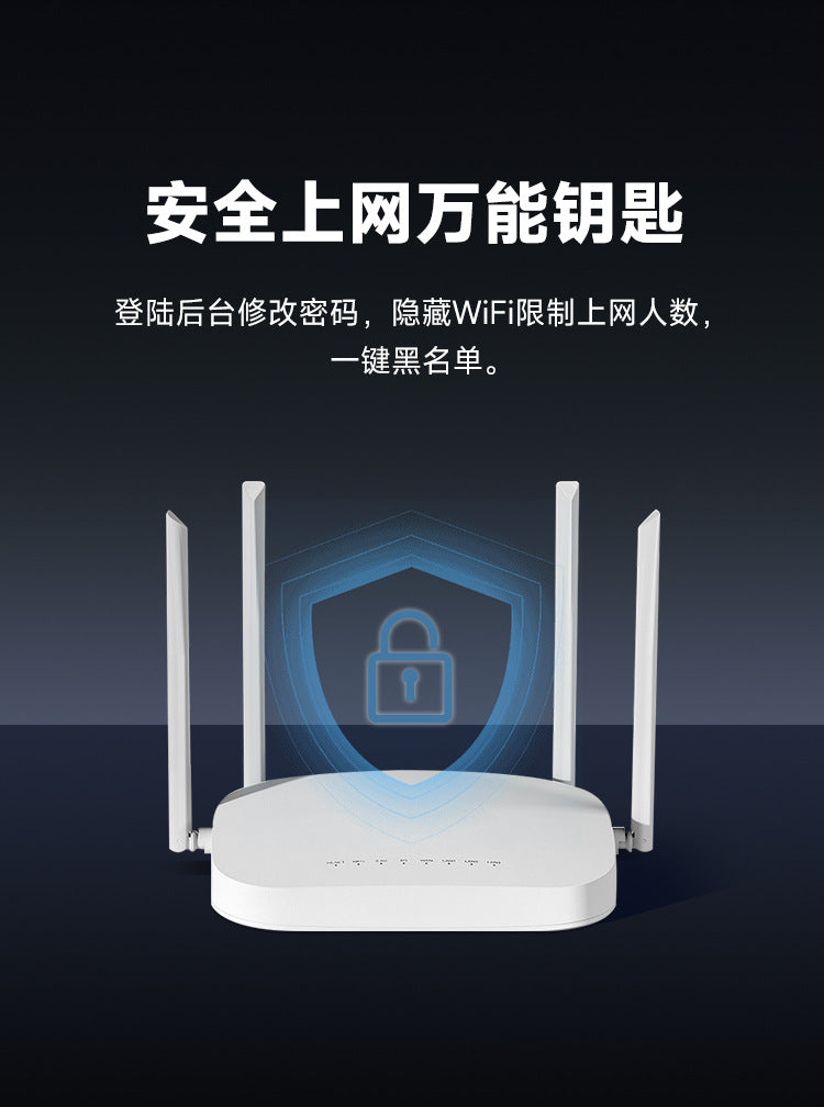 4G household commercial use wall king router intelligent wireless plug -in card all three networks W
