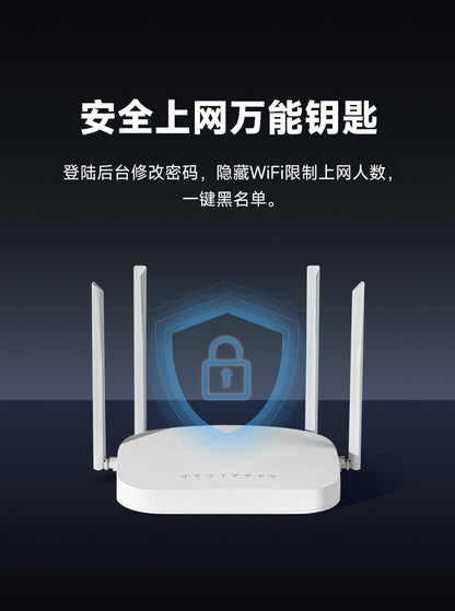 4G household commercial use wall king router intelligent wireless plug -in card all three networks W
