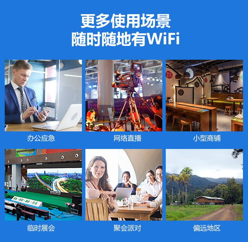 Full Netcom 4G Cardrobe 300 Million Smart MT7628 Watch Dogs IoT wireless router manufacturer