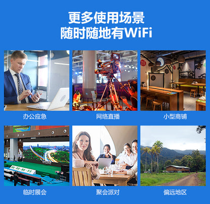 Full Netcom 4G Cardrobe 300 Million Smart MT7628 Watch Dogs IoT wireless router manufacturer