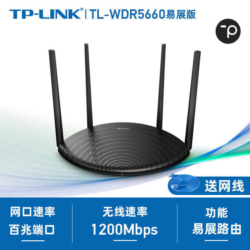 [Wireless Gigabit] TP5660 power distribution source network cable / Other