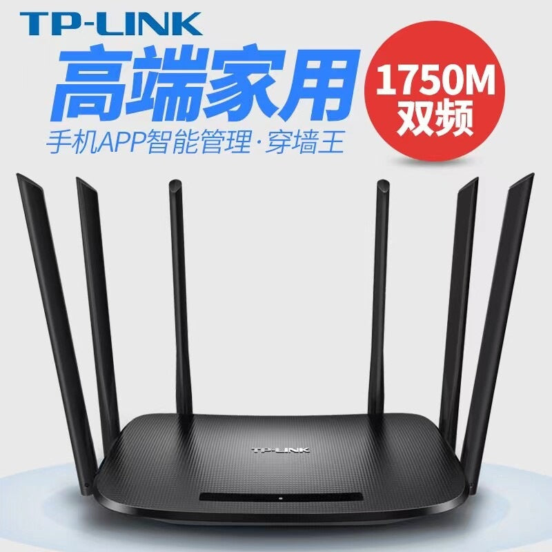 The hander TP-LINK Gigabit Wireless 886N 5G High-speed WiFi dual-frequency home dormitory