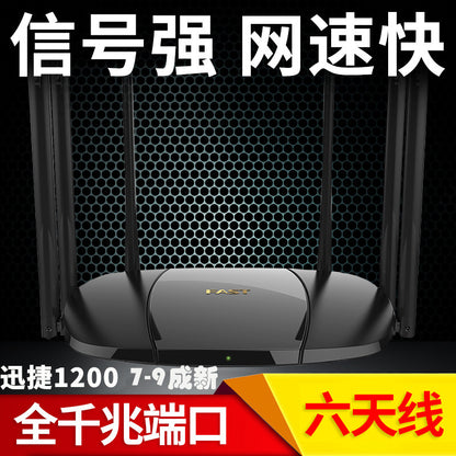 TPLINK wireless high -speed gigabit dual -frequency router wifi household TP886 student dormitory se