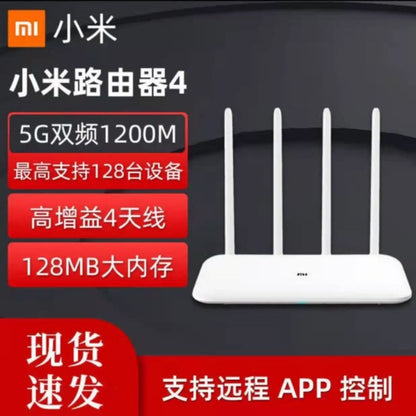The hander TP-LINK Gigabit Wireless 886N 5G High-speed WiFi dual-frequency home dormitory