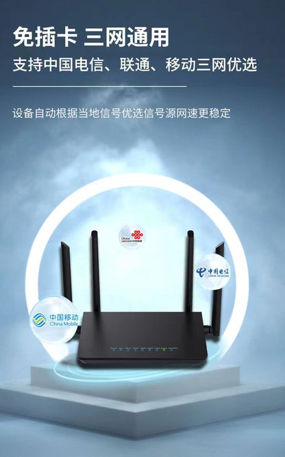 Factory 4G wireless router home wearing wall high -speed card plug -in mobile WIFI router full Netco