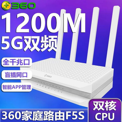 Second-hand 360-F5S Family Firewall Wireless router 5G dual-frequency full Gigabit WIFI Passing King