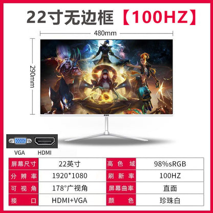 Official standard 22-inch direct white 100Hz [bezel-less]