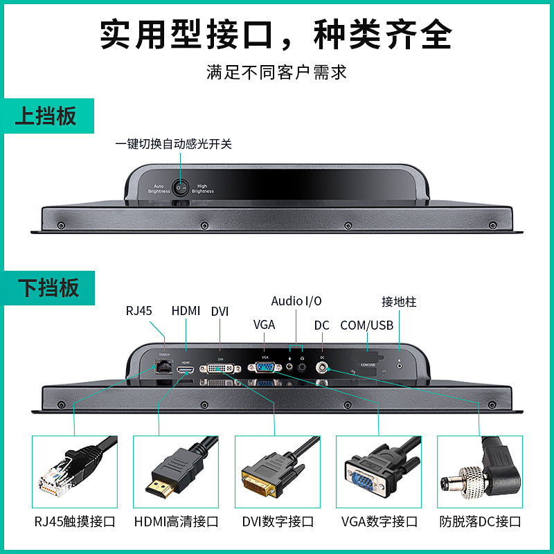 Industrial LCD display, waterproof storage, touch laptop, touch screen