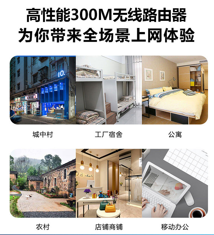 Household high -speed high -power wireless WiFi Gigabit router manufacturers 300M industrial class 4